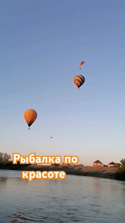 И погода лётная. #кунгур #ivanteach #рыбалка - YouTube