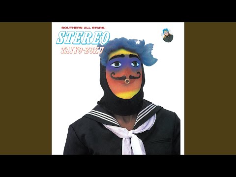 激レア！サザンオールスタースターズです サザンオールスターズ - I AM YOUR SINGER [Official Music