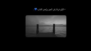 هوا الله | تلاوة عطرة جميله | للقارئ الصغير عثمان بن مشعل الحداد