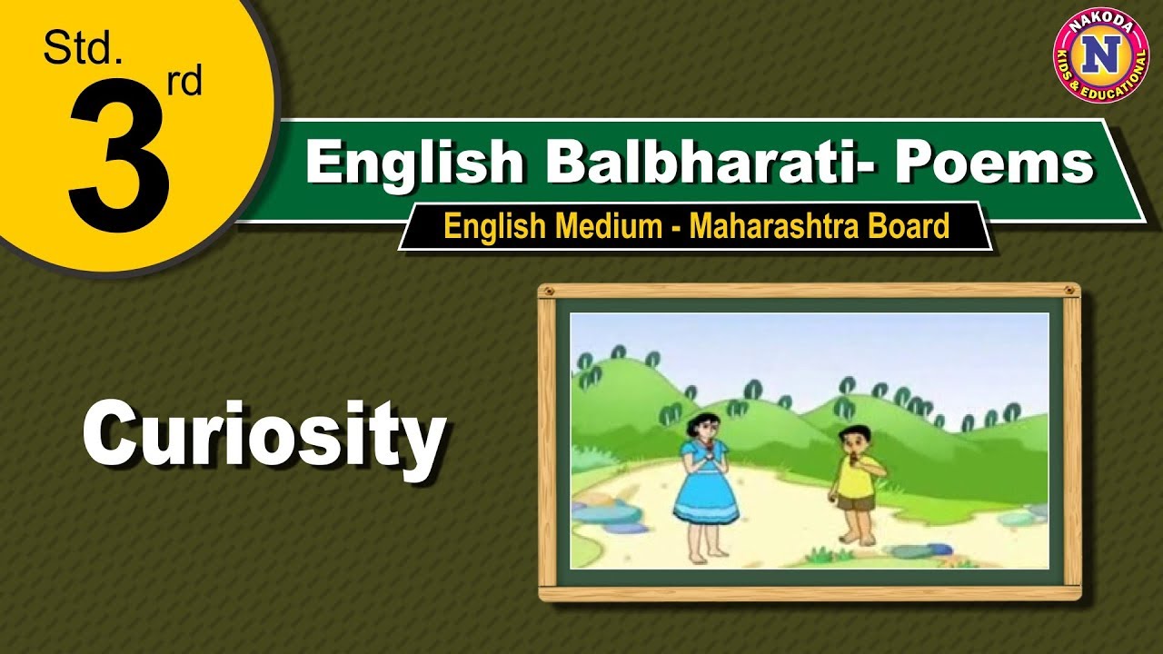 Std 3rd | English Balbharati | Poem - 6 | क्यूरिऑसिटी | English Medium