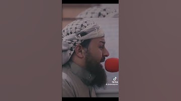 ربنا فاغفر لنا ذنوبنا وكفر عنا سيئاتنا #قران_كريم #تلاوة_خاشعة #quran #islam #ramadan #رمضان