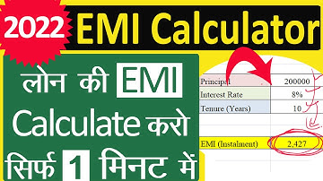 Very Easy EMI Calculator in Excel - Hindi - loan ki emi calculate karo