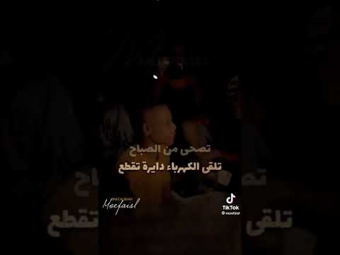 كاتمة فينا كلنا فيديو كليب حصري 