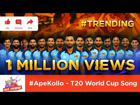  ApeKollo    T20 World Cup Song