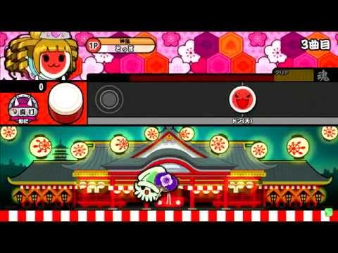 Taiko no Tatsujin (New) Flying Get (Masterpiece)
