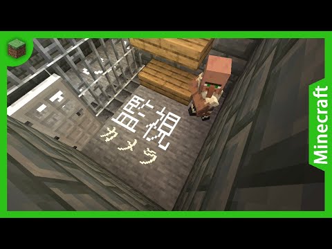 【マイクラコマンド】コマブロ２つで監視カメラ！コピペで使える！　Minecraft JE ver.1.21.5