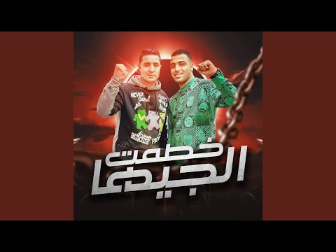 خصمت الجيها