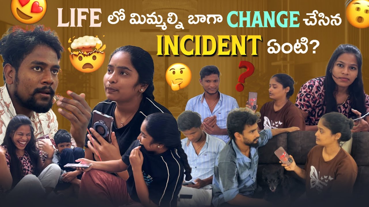 Life లో మిమ్మల్ని బాగా Change చేసిన Incident ఏంటి? ||@Shree_Prabha_Official 