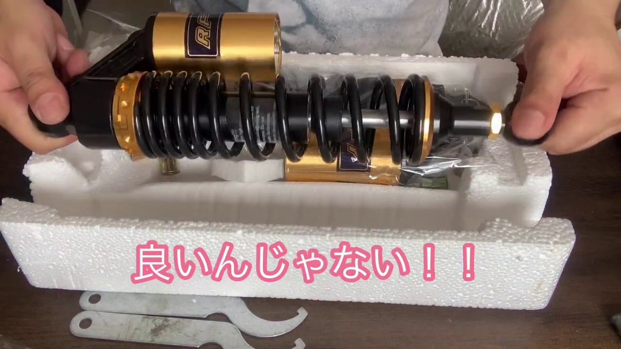 SR400 ヤフオクで即決購入！！RFYリアショック開封and装着動画です