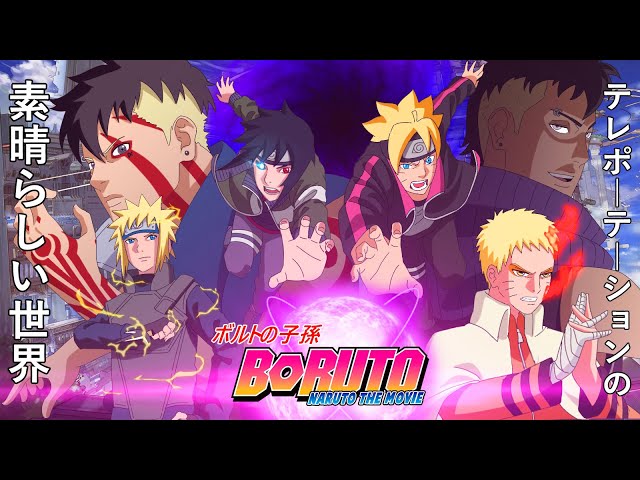 boruto e soruto