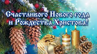 12.31.2023. Вечернее Богослужение