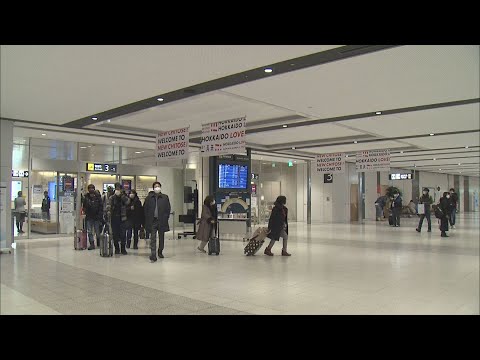 新千歳空港　帰省客も閑散と…予約率も低下【HTB北海道ニュース】