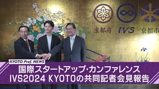 【参考上代89.9万円】最新作　京都府知事賞など受賞の名門機屋謹製 　ルイス・コンフォート・ティファニーの意匠　未使用　未仕立て 矢澤がモデレーターを務めたIVSのセッション「経営者の能力を発揮