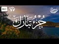 Juz 29 Tabarak Full Written Talha Alvi جزء 29 تبارك كامل مكتوبة طلحة علوي Juz 29 Tabarak Full Written Talha Alvi جزء 29 تبارك كامل مكتوبة طلحة علوي