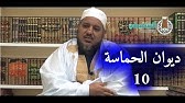 والاقدار قل لابن غالبة ملجم ردّ المحدّث