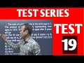 Mock Test 19 | Maths |Analysis| SSC  | NTPC | RAILWAY | By M. K. Jha  #MKJha #JhaClasses #Maths#ssc