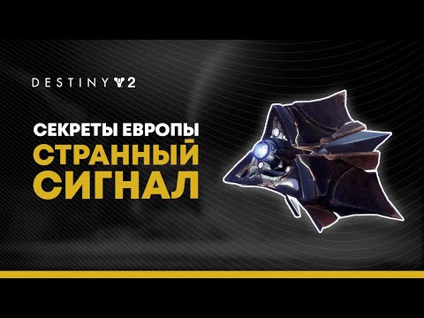 Vídeo: Core Destiny 2 Será Free-to-play, Revela Una Filtración