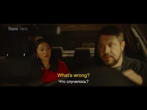 Episode 7. Emergency