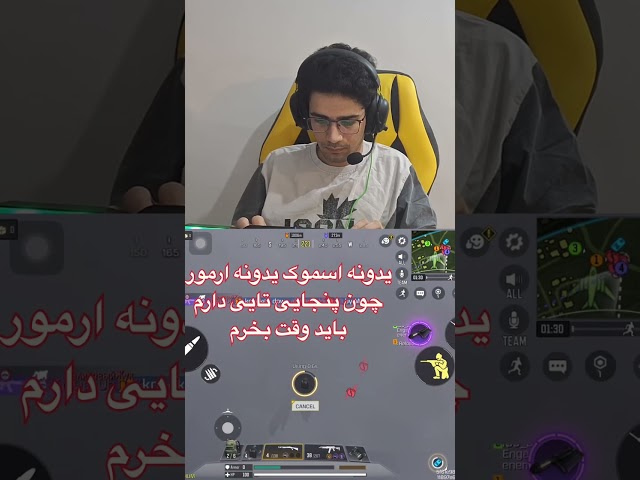 سولو به اسکواد سخت با مغز بازی class=