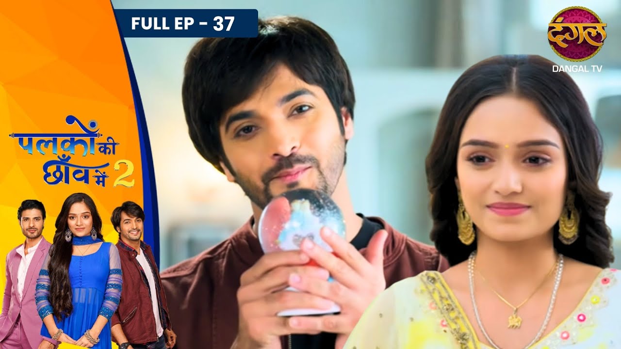 Palkon Ki Chhaanv Mein 2 | Full Episode - 37 | Trupti Mishra, Ashish Dixit And Vin Rana | Dangal TV