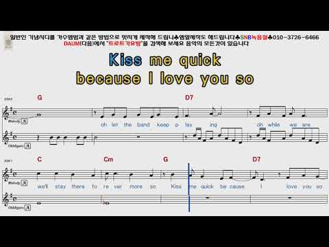 [POP Karaoke] Elvis presley kiss me quick