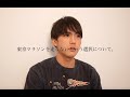 東京マラソンを走らない、という選択。
