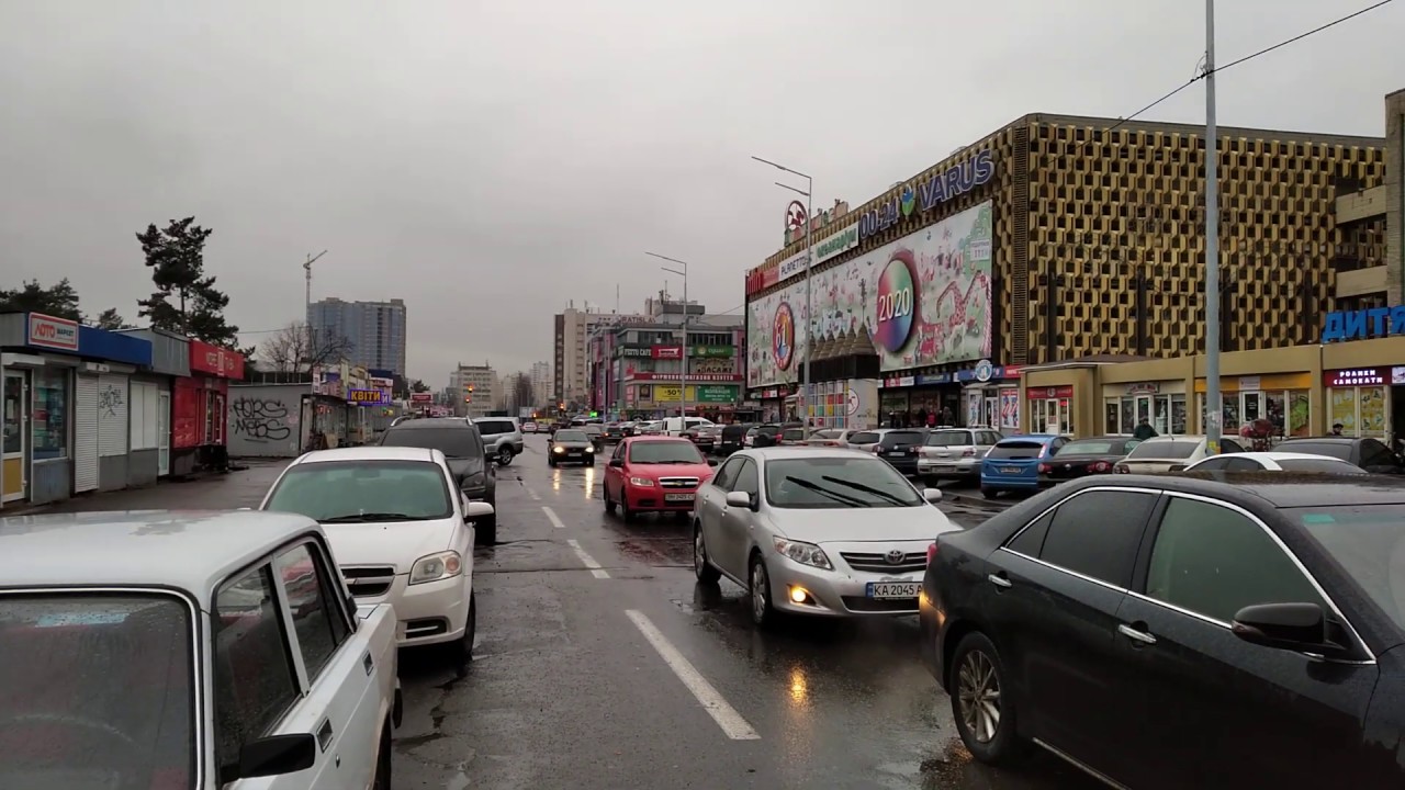 Ул малышко киев