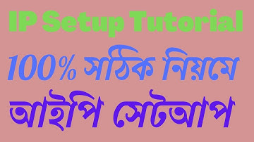 how to setup IP or Proxy in Firefox browser | ব্রাউজারে কীভাবে সঠিক নিয়মে আইপি সেটআপ করবেন