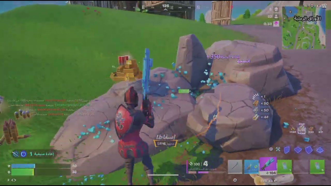 بلعب فورت نايت بس الاعادة😀