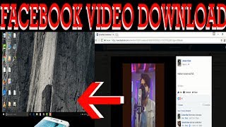 How To Download Facebook Videos to Your Computer Without any software With Easy Method [ Hindi ] screenshot 2
