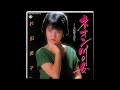 King Records K07 10020 A 杉田愛子    ネオン川の女