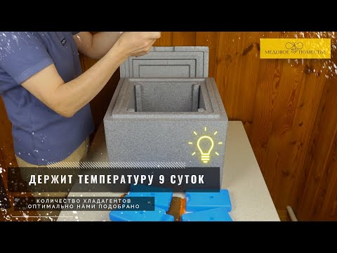 Как мы отправляем