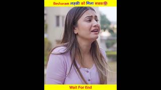 😠Romance करने के लिए ₹50000💰!  #shorts #youtubeshorts #shortvideo