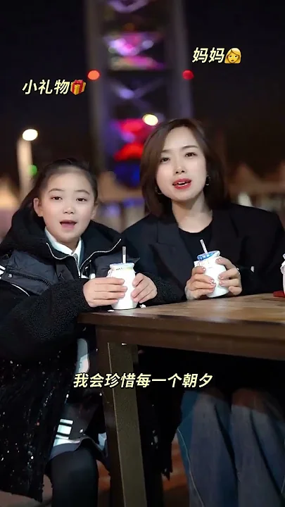 母女俩《足矣足矣》太好听了😃 今生有你，足矣足矣……❤️