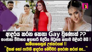 සජන වවහය අතහර සදධය පටපස කතව එළයට එය සමයගනත උතතරයක