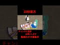 心優しい魔法使い 10秒東方【東方MMD】【#shorts 】