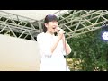 【4K】Hinano 歌唱動画  Something To Lose/オリジナル 2022/8/7(日)シタマチ.パンダビアナイト🐼 at おかちまちパンダ広場