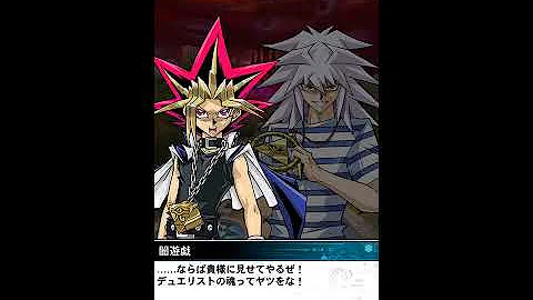 迷宮兄弟 デュエルリンクス