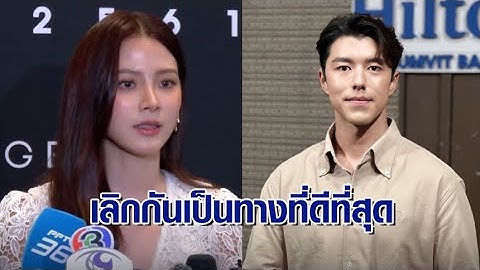 'ใบเฟิร์น' เปิดใจหลังเลิก 'นาย ณภัทร' ยอมรับเสียใจมาก เจ็บปวดทั้งคู่ ยันไม่เกี่ยวกับคนอื่น