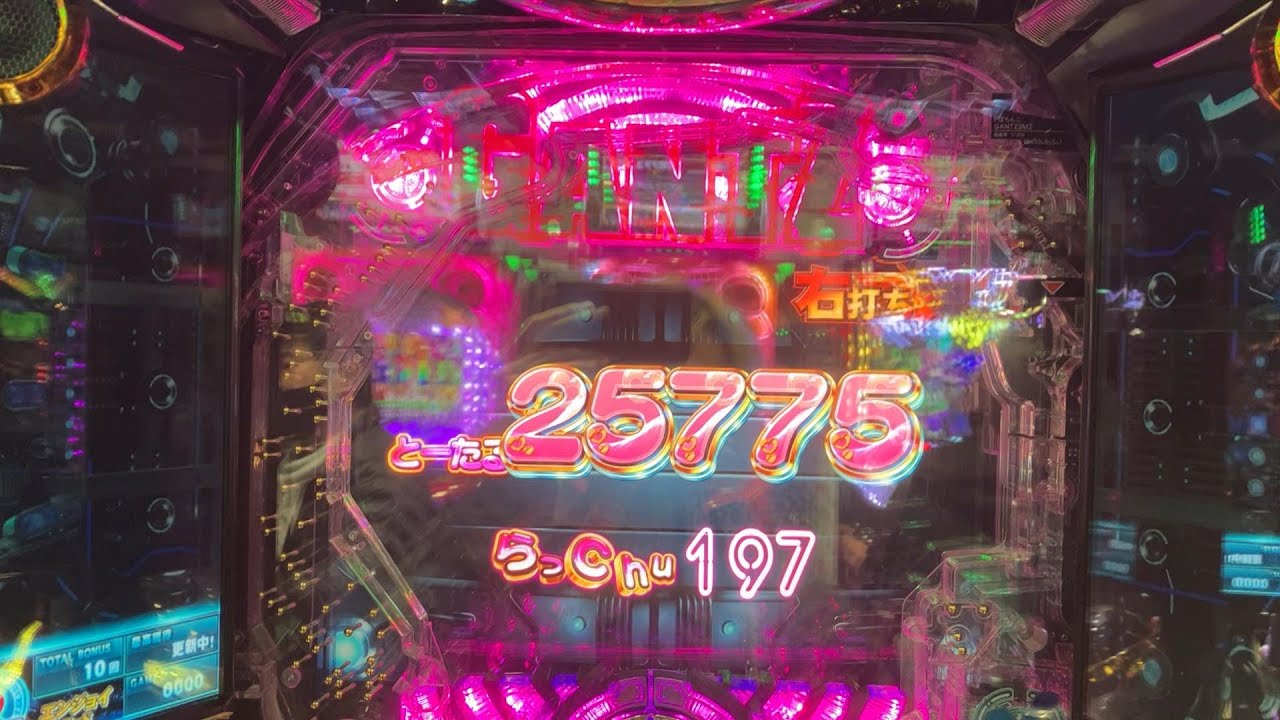 2023/1/13 ぱちんこ GANTZ3 LAST BATTLE 出玉25775(音声弄ってます) - YouTube