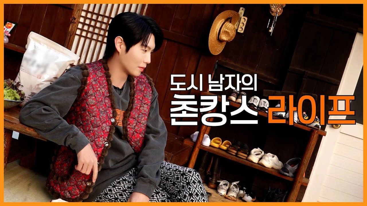 힐링 촌캉스 즐기러 와서 눈물 흘린 태진이😭 도대체 무슨 일이?! | 손태진 | 진이 왜 저래 EP.57