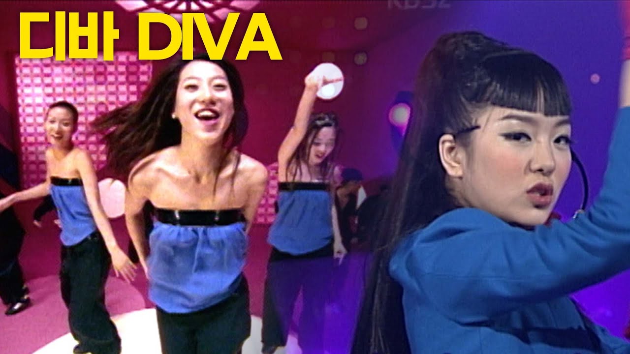 야~ 이 나쁜 님아 ~ | 원조 걸크러쉬 걸그룹 디바 DIVA 노래 모음 | 재미 PICK | KBS방송