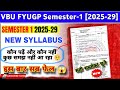 VBU SEM - 1 NEW SYLLABUS (2025-2029) सही Subject कैसे चुने? Subject Selection Exam Form बहुत जल्द