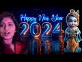 Happy new year 2024 all my sweet friends ❤️ নতুন বছরের প্রীতি ও শুভেচ্ছা রইল সবাইকে|TH Comedy tumpa|