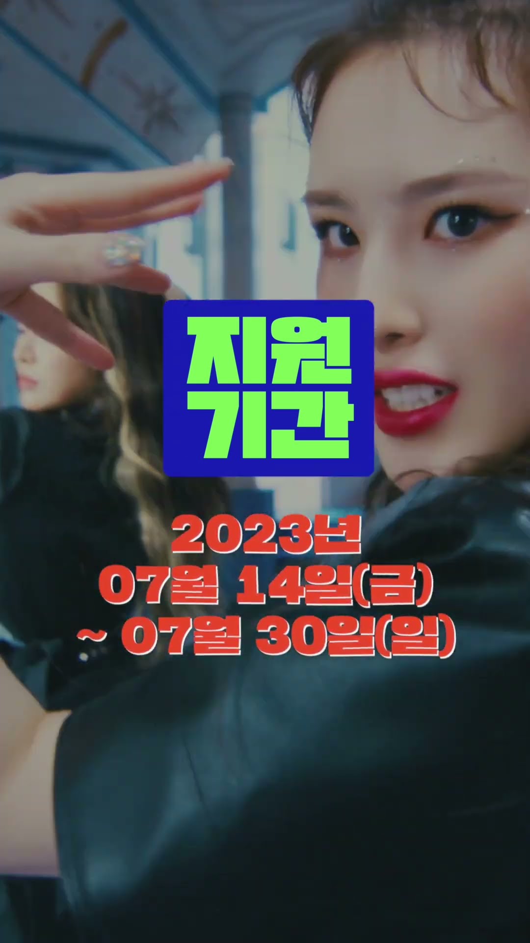 [Kakao Entertainment 8th Junior Audition] 카카오엔터테인먼트 주니어 8기 오디션