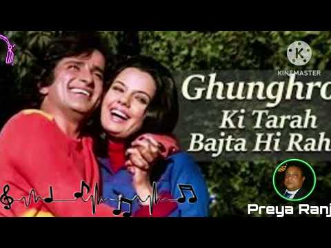 Ghunghroo Ki Tarah Bajta Hi Raha With Lyrics  | Kishore Kumar | Chor Machaye Shor.