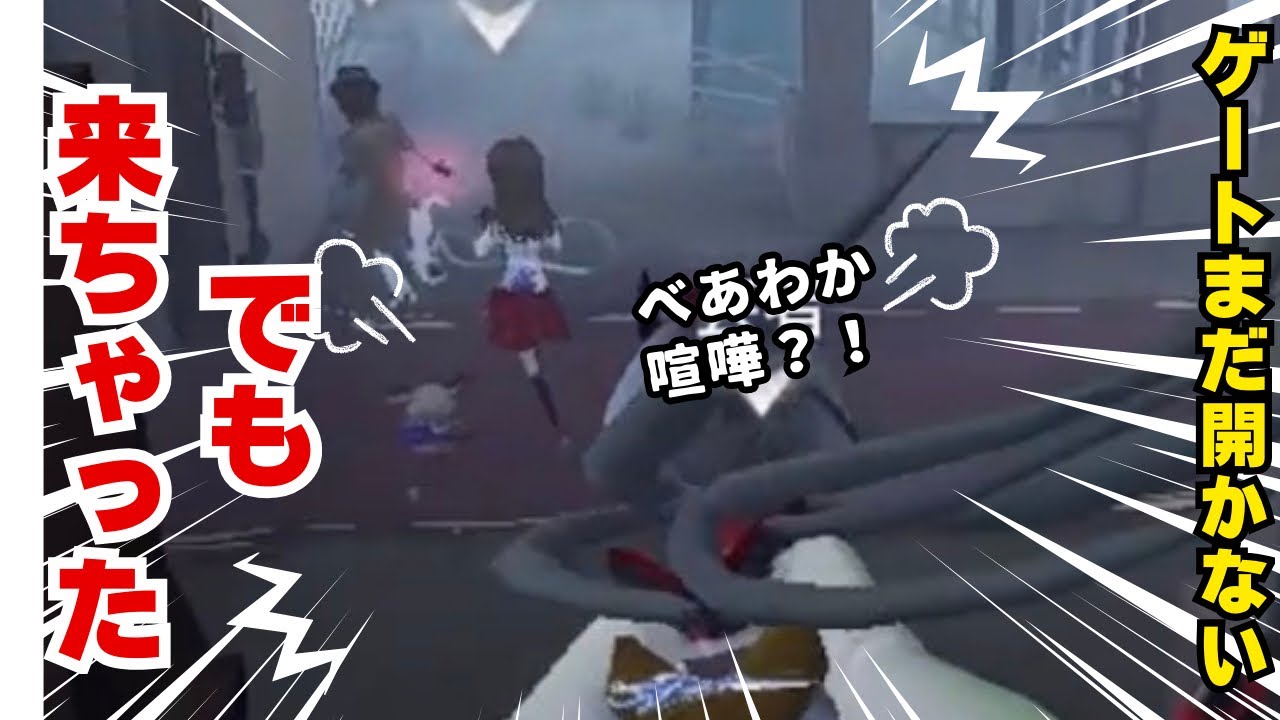 【第5人格】🐰🧸🦌ランクマ