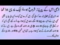 MOST ROMENTIC NOVEL تیرے لیے COMPLETE URDU NOVEL DAILY SD VOICE MOST ROMENTIC NOVEL تیرے لیے COMPLETE URDU NOVEL DAILY SD VOICE