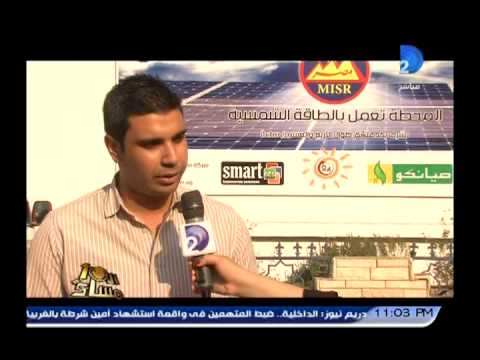 محطة بنزين مصر للبترول مترو وسط المدينة