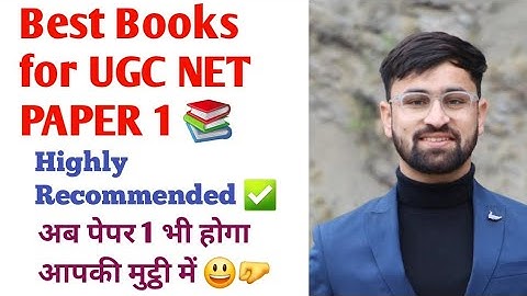 Best Books for UGC NET Paper 1 📚 || Highly Recommended books✅️. अब होगा सीधा JRF!!😀😀